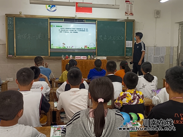 泸县云龙镇：禁毒宣讲进校园，守护无毒青春