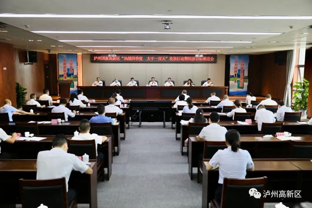 高新1.jpg