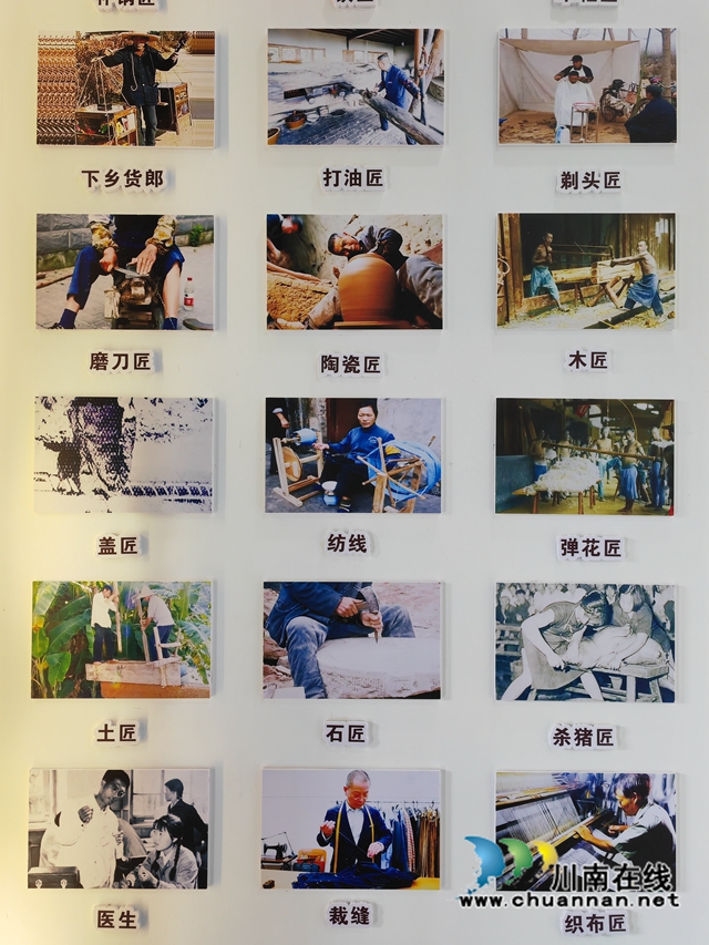 相片展示老行业（曾佐然摄）.jpg
