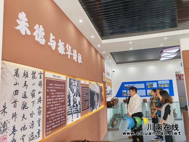 参观朱德与振华诗社（曾佐然摄）.jpg