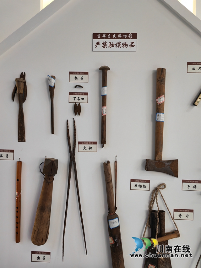实物展示生产工具（曾佐然摄）.jpg