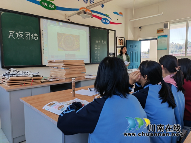 古蔺县石宝镇：民族宣传进校园，团结之花开满园