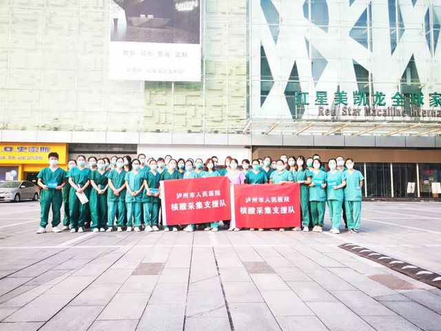 来自泸州市人医医生的【蓝田抗疫记】——“很苦、很累,但要高质量完成!”(图2) nEO_IMG_2.jpg