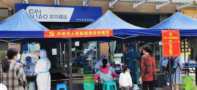 来自泸州市人医医生的【蓝田抗疫记】——“很苦、很累,但要高质量完成!”(图4) nEO_IMG_4.jpg