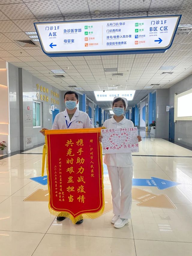来自泸州市人医医生的【蓝田抗疫记】——“很苦、很累,但要高质量完成!”(图6) nEO_IMG_6.jpg
