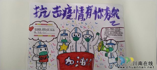 nEO_IMG_舱内小朋友的作品.jpg