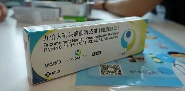 9岁就能打HPV宫颈癌疫苗？