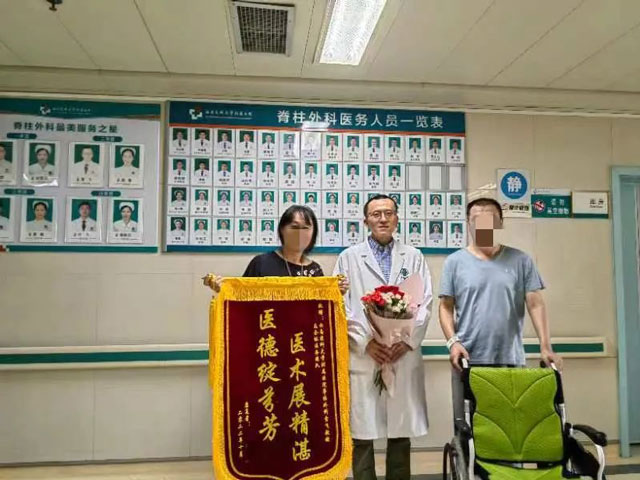 “奇迹康复” 东北夫妇送来锦旗，“干得漂亮” 同行专家称赞
