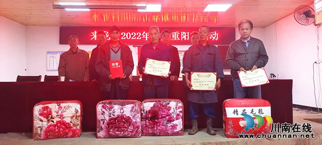 纳溪:脱贫村200名老人欢欢喜喜庆重阳(图2) 图一.jpg