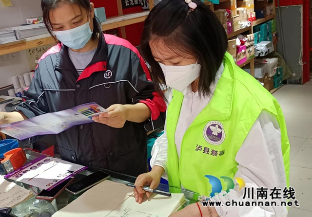 泸县云龙镇：强化寄递物流监管，筑牢禁毒安全防线