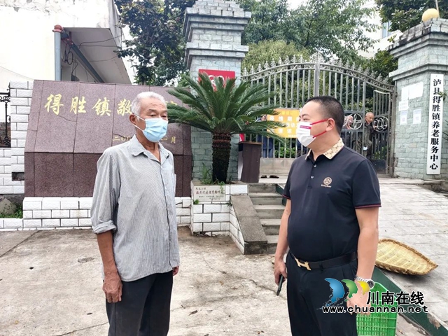 泸县:乡贤不忘乡土恩,重阳慰问敬老情(图2) 微信图片_20221005164638.jpg