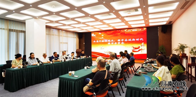 民建泸州市属三支部举办“矢志不渝跟党走  携手奋进新时代”支部学习暨读书分享会
