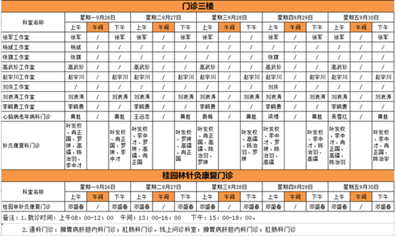 微信图片_20221009103240.png