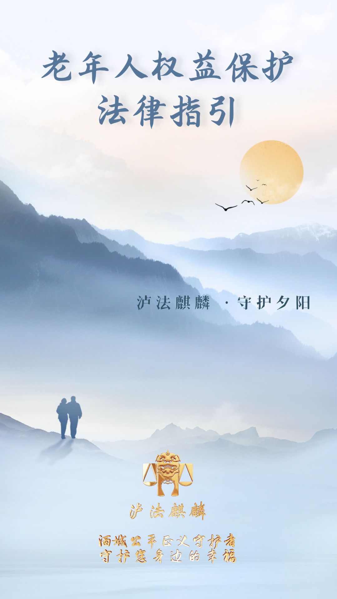 老人再婚后，遗产如何分割？