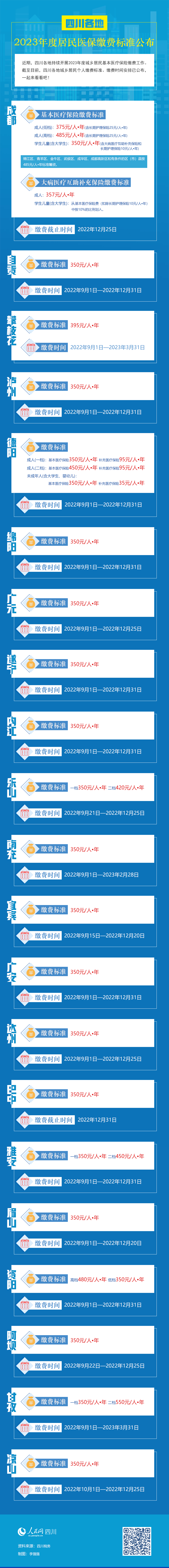 微信图片_20221011085440.png