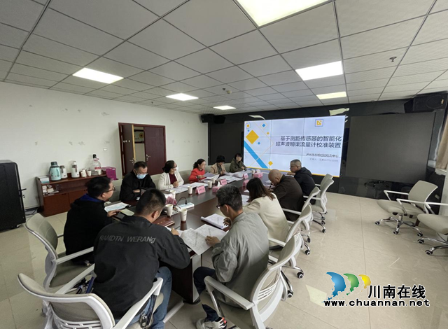 泸州市科技和人才局组织对泸州市市场检验检测中心市级科技项目进行现场考察