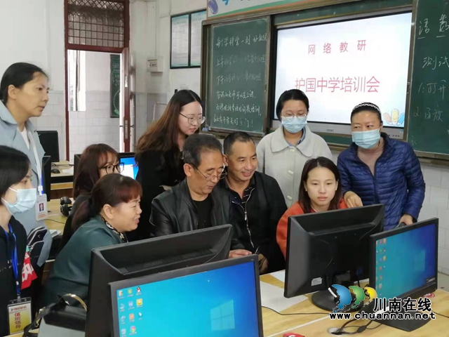 纳溪护国中学：线上教研促发展，聚焦“双减”落实处