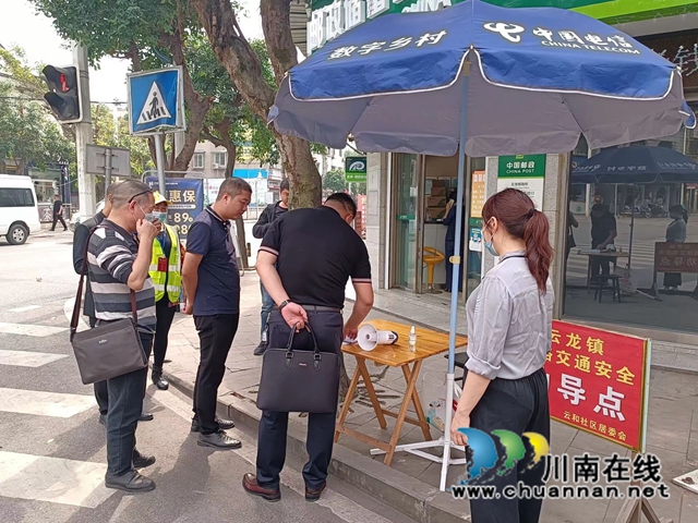 泸县安全委员会巡查组到云龙镇开展第三季度安全巡查(图2) 微信图片_20221018170606.jpg