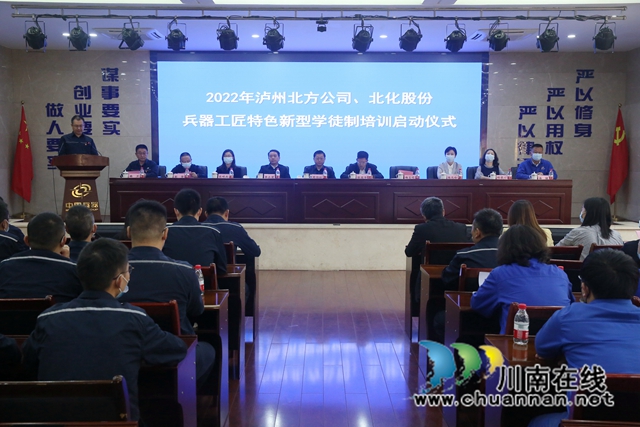 龙马潭:新型学徒制培训,培养高技能人才(图2) 590A1031_副本.jpg