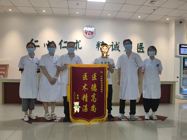 锦旗赞医心 | 一面锦旗，一份信赖，记录秋天的温情时刻！