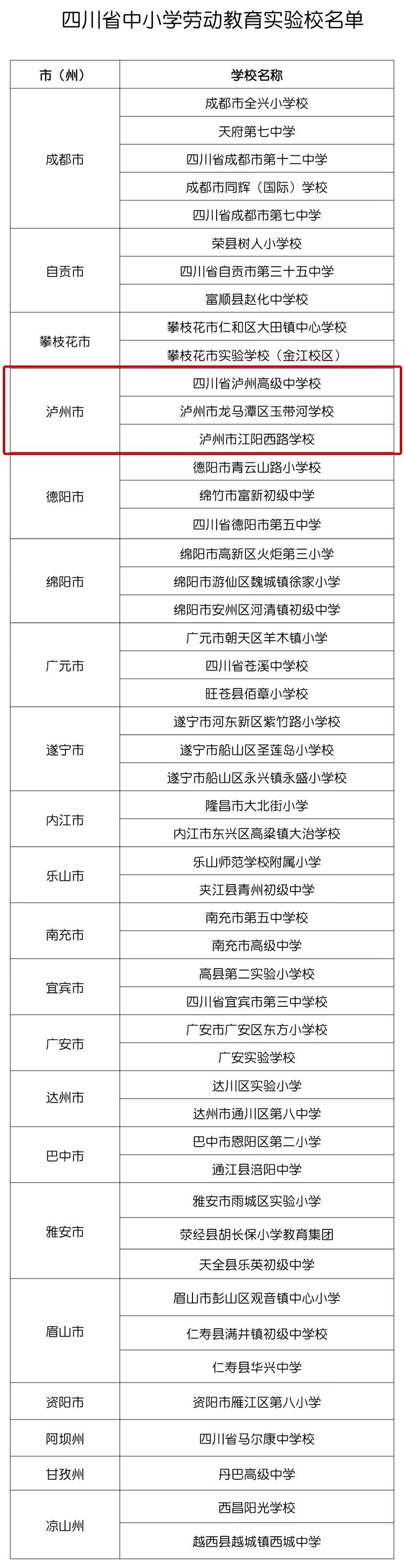 校2.jpg