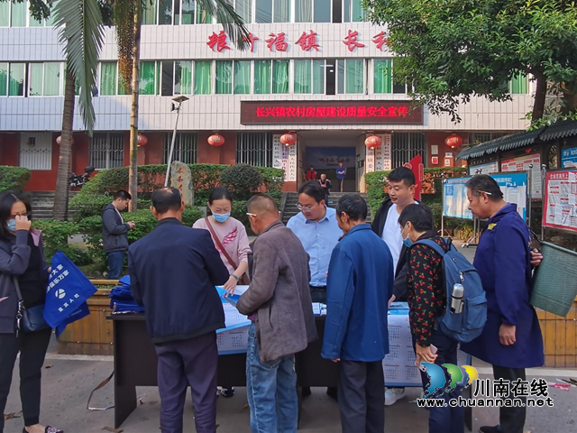 宜宾南溪区长兴镇开展农村房屋建设质量安全宣传