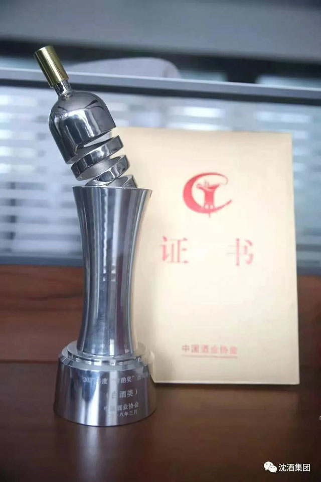 见证沈酒品质丨24代“世守勿替”固态酿造工艺 历久弥坚(图5) 5-1.jpg