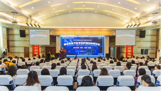 西南医大附院护理部成功举办国家级继教项目——循证背景下的专科护理实践研讨会