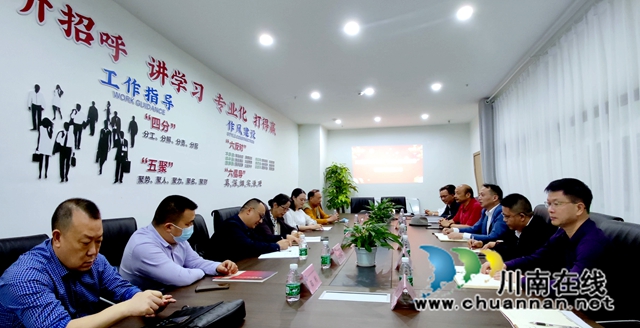 在神望养老服务集团有限公司调研座谈.jpg