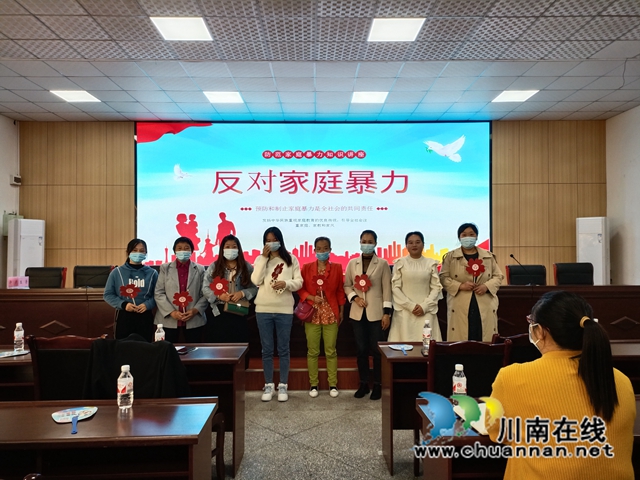 泸县百和镇开展川渝边界妇女儿童维权暨婚姻家庭辅导专题培训课