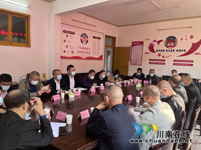 古蔺县委统战部召开乡村振兴乡贤人士工作推进会(图2) 微信图片_20221021172038.jpg