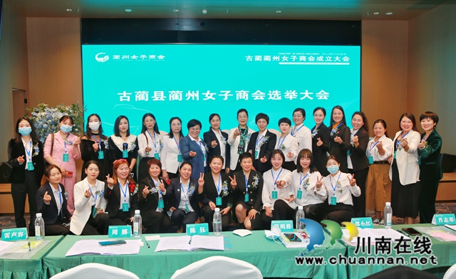 同心聚力,统战有为|古蔺乡村振兴画卷渐展渐美(图6) 微信图片_20221026160227.jpg