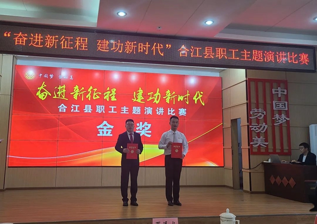 【点赞】他们喜获金奖,佳绩成双!(图2) 2.jpg