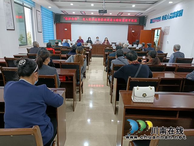 “致泸合作”泸州老人营养改善活动暖人暖心