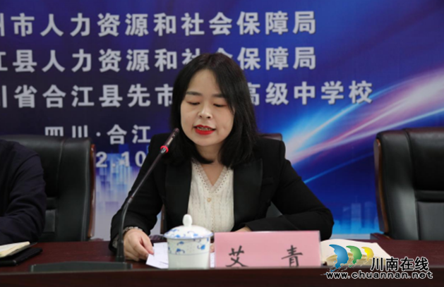 合江县“酱油酿造”工匠特色培训班开班了!(图2) 油2.png