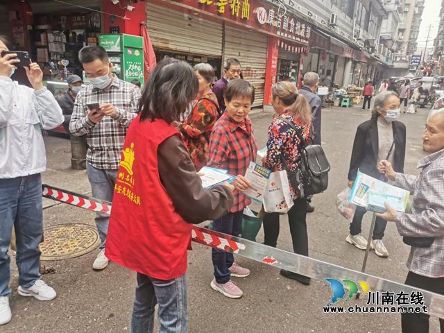 江阳区北城街道开展平安建设暨扫黑除恶、打击电信诈骗宣传活动(图2) 北2.png