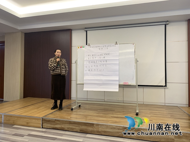 泸县：加强基层干部培训，为乡村振兴注入活力