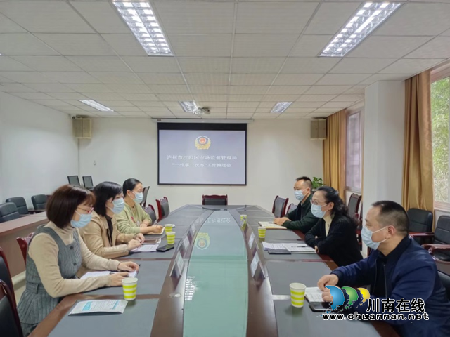 再塑流程  优化服务  强化宣传｜泸州市场监管加快推进“一件事一次办”