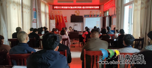 泸县百和镇中式面点师培训正式开班