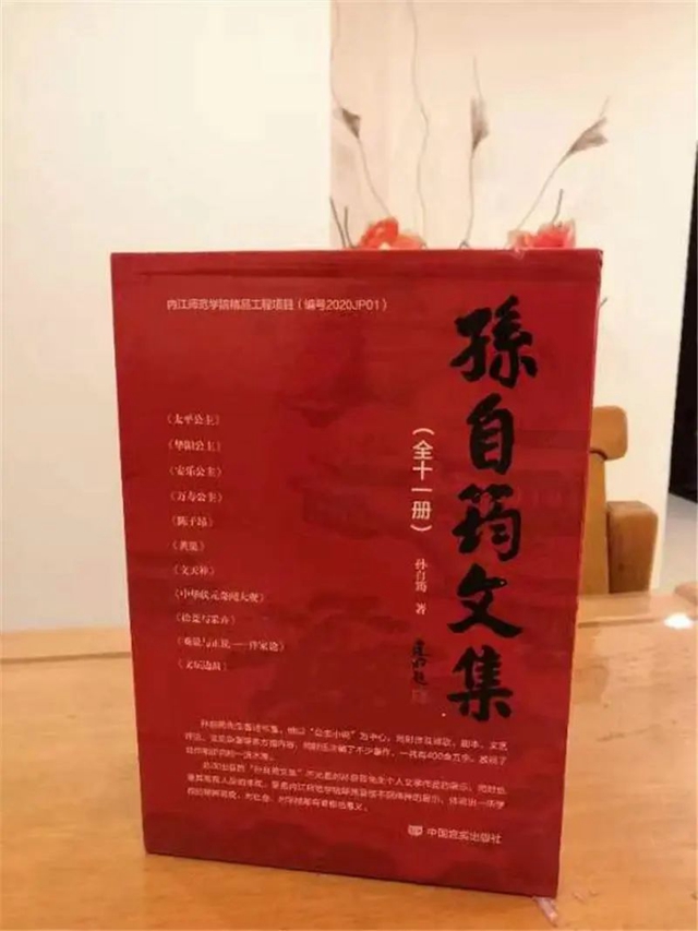 看过瘾!内江这位“公主之父”的文集出版啦(图2) 文2.jpg