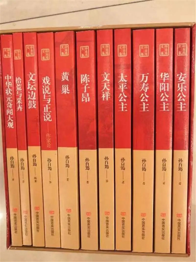 看过瘾!内江这位“公主之父”的文集出版啦(图4) 文4.jpg