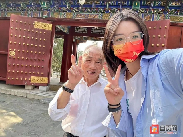 “你陪我长大，我陪你变老！”陪爷爷实现心愿的自贡女孩获天天正能量奖