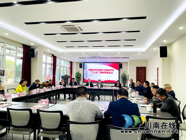总结学习会.jpg