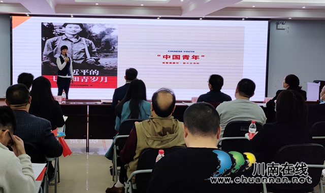 《习近平的七年知青岁月》分享.jpg