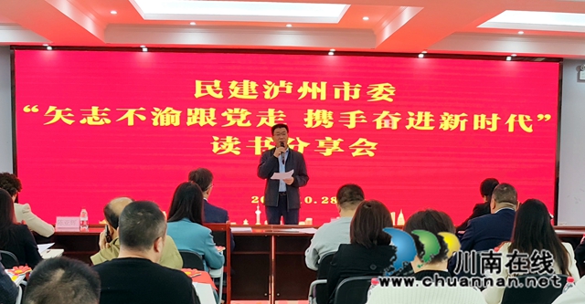 谢先海副部长总结点评1.jpg