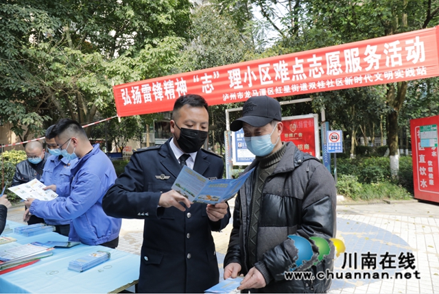 2.4志愿服务活动.jpg