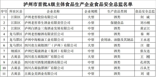 总监2.jpg