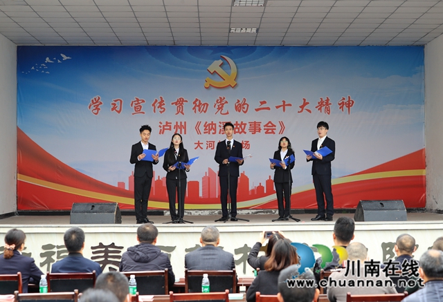 “满天星”法治志愿者小分队成员朗诵诗歌 (2).jpg