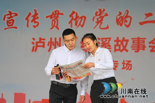 村民自编自导三句半宣讲党的二十大精神 (2).jpg