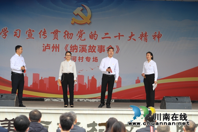 村民自编自导三句半宣讲党的二十大精神.JPG